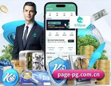 PG APP